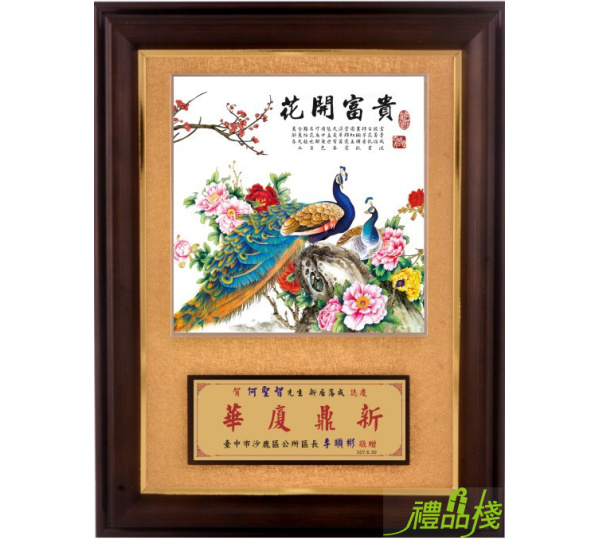 版畫獎牌,獎牌設計,獎牌台中,金箔獎牌,木質獎牌,便宜獎牌,獎牌製作台中,獎牌訂製