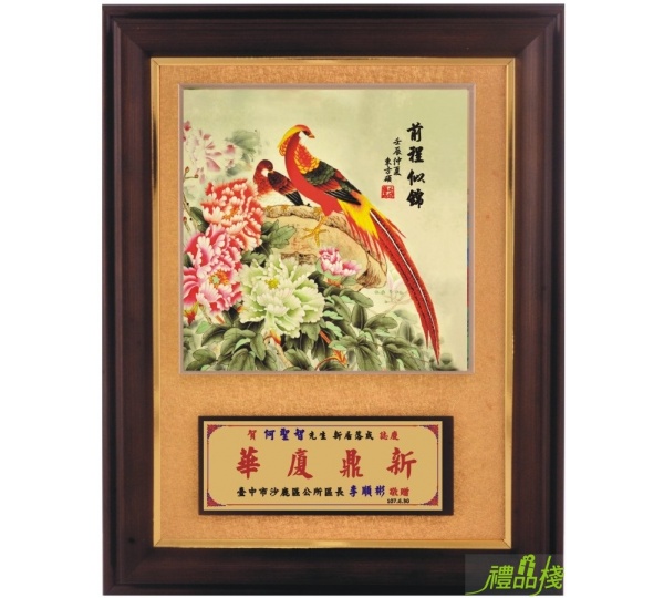 水晶版畫獎牌,版畫獎牌,造型獎牌,獎牌設計,金箔獎牌,木質獎牌,便宜獎牌,獎牌製作台中,獎牌訂製