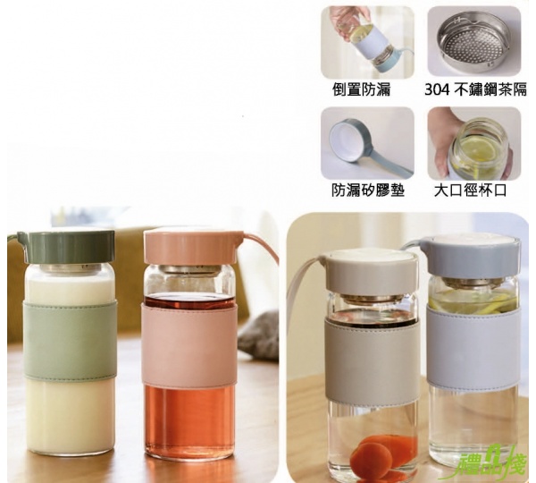 韓風玻璃水瓶,玻璃隨身瓶批發,玻璃水瓶,玻璃隨手瓶,玻璃水壺,隨手杯