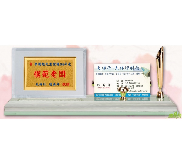 多功能壓克力桌牌,職務桌牌,桌牌製作,三角桌牌,律師桌牌