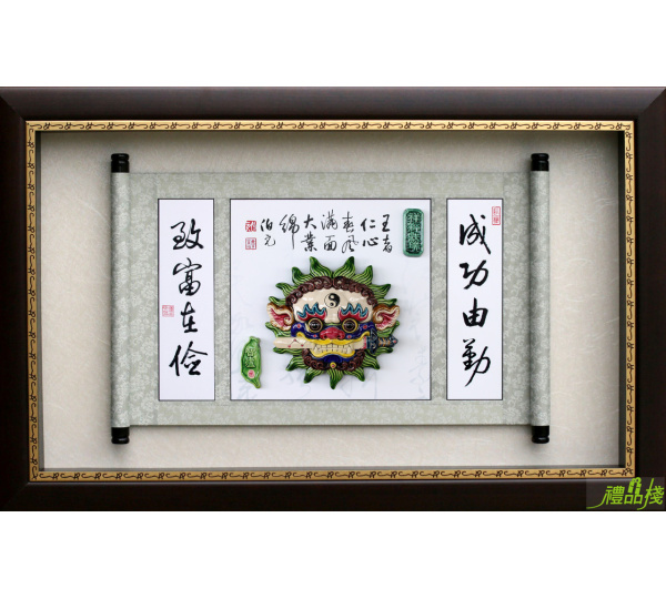 交趾陶獎牌,交趾陶藝品,交趾陶禮品,交趾陶嘉義