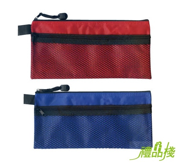 尼龍雙拉鍊袋,拉鍊袋,筆袋,文具袋,化妝袋