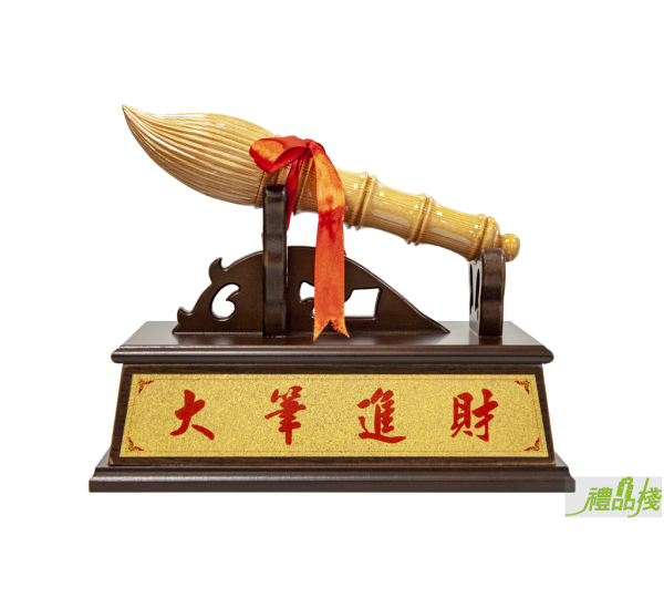 木雕藝品,文昌筆藝品,木雕藝品批發,木雕文昌筆,文昌筆,大筆進財