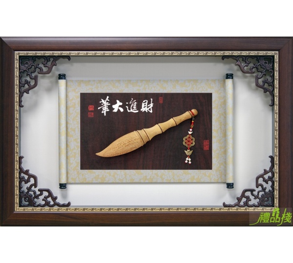 文昌筆藝品,掛飾獎牌,獎牌製作價錢,壁飾獎牌,木雕文昌筆,文昌筆,文昌筆藝品,大筆進財