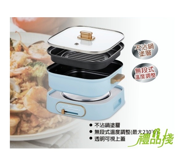 ikiiki伊崎方型煮藝鍋,電烤盤,電火鍋,料理鍋,美食鍋,插電烤盤,火烤兩用鍋,小家電