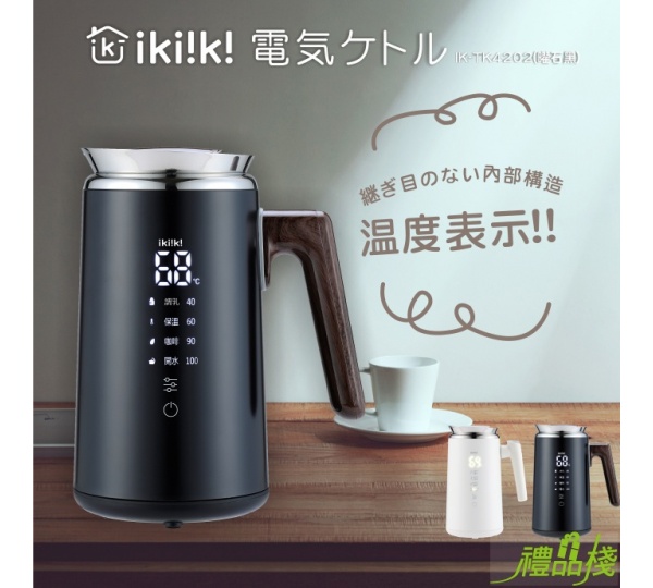 智能溫控快煮壺,溫控快煮壺ptt,溫控快煮壺推薦,定溫快煮壺泡奶,不鏽鋼快煮壺