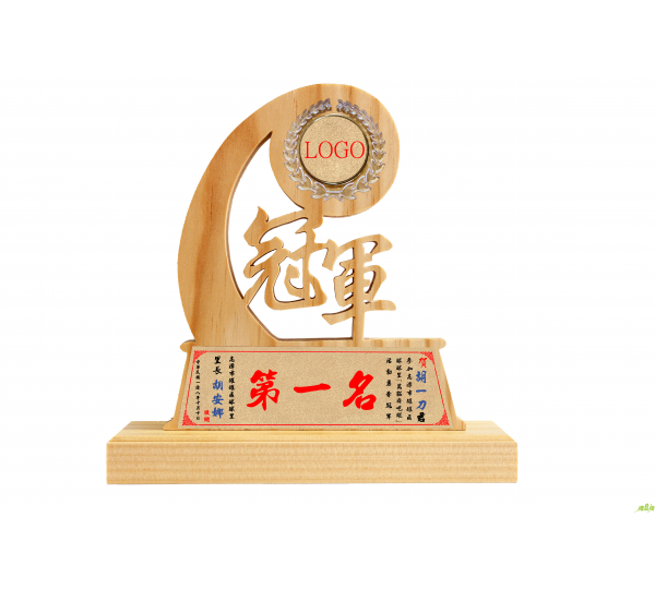 冠軍競賽原木獎座