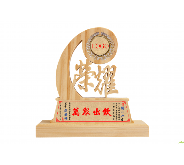 榮耀木質獎座,原木獎盃,原木獎座,木座獎盃,木質獎盃,獎座訂製,原木獎牌,造型獎座