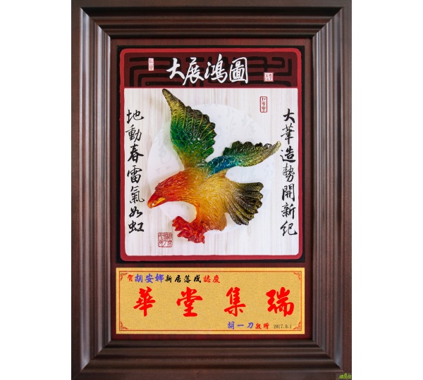 鑰匙盒壁掛獎牌,獎牌台中,壁掛鑰匙盒,玄關鑰匙盒,鑰匙盒壁掛,造型鑰匙盒