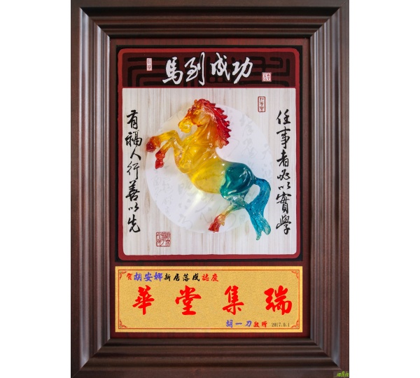 鑰匙盒壁掛獎牌,獎牌台中,壁掛鑰匙盒,玄關鑰匙盒,原木鑰匙盒,造型鑰匙盒
