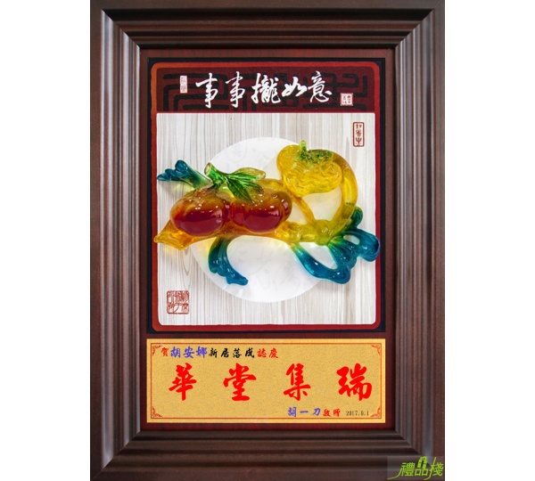 鑰匙盒-事事攏如意,鑰匙盒壁掛獎牌,獎牌台中,壁掛鑰匙盒,玄關鑰匙盒,鑰匙盒壁掛,門口鑰匙盒,原木鑰匙盒