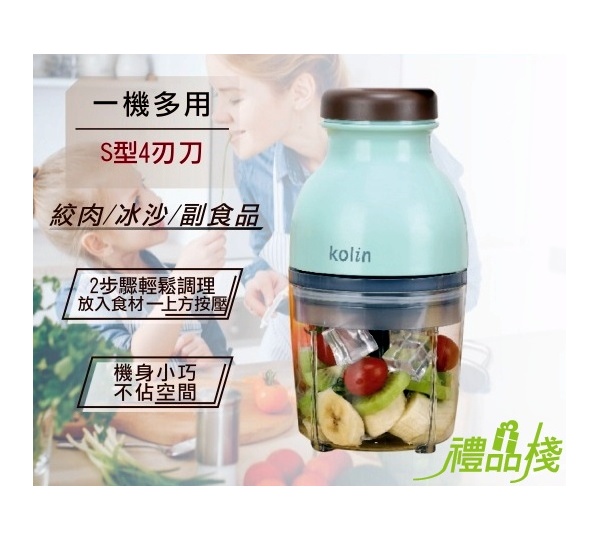 歌林萬用食物調理機,歌林調理機評價,食物調理機,研磨機,多功能食物料理機