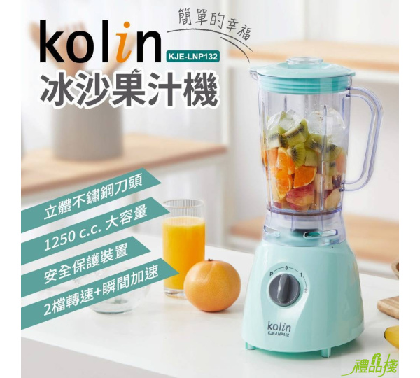 歌林冰沙果汁機,冰沙果汁機ptt,冰沙機