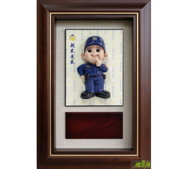 警察娃娃獎牌,警友會聘書獎牌,警察獎牌,獎牌訂製,禮品棧獎牌
