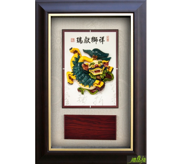 祥獅獻瑞雕塑獎牌,彩陶獎牌,彩繪雕塑獎牌,冷彩陶獎牌,獎牌訂製,木質獎牌,禮品棧獎牌