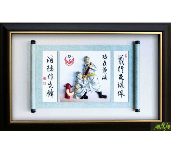 消防獎牌-功在義消,消防獎章,消防獎牌,金箔獎牌,消防義消聘書,禮品棧獎牌