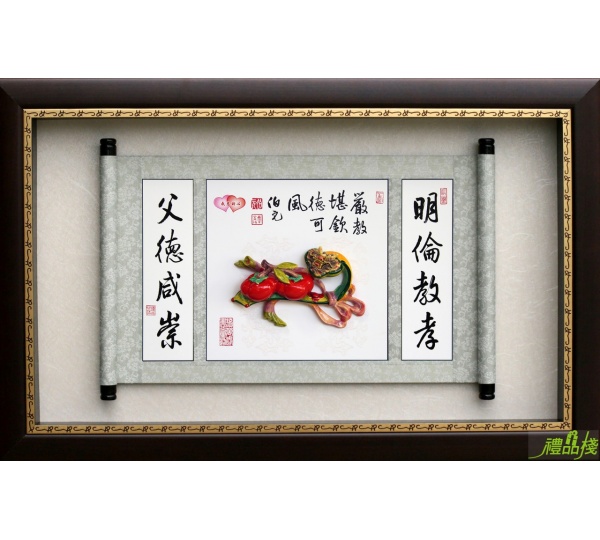父德咸崇雕塑賀匾,獎牌 父親節,父親節獎牌,模範父親獎牌,冷彩陶獎牌,模範父親掛飾,父親節賀匾