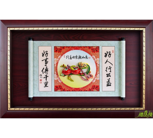 行善快樂掛飾,好人好事獎牌,掛飾獎牌,獎牌製作價錢,壁飾獎牌,壁掛獎牌