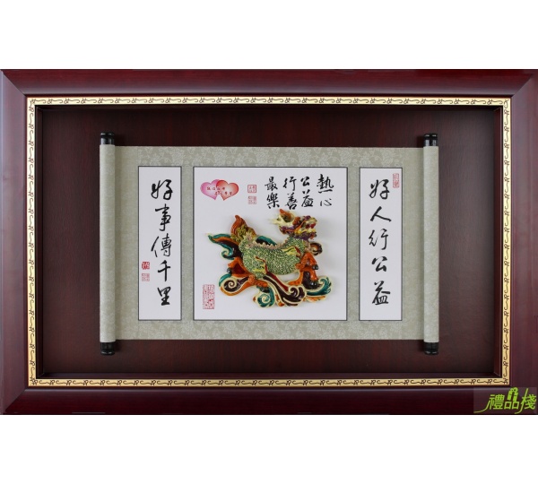 好人行公益獎牌,壁飾獎牌,好人好事獎牌,獎牌製作,彩繪獎牌,雕塑彩繪獎牌
