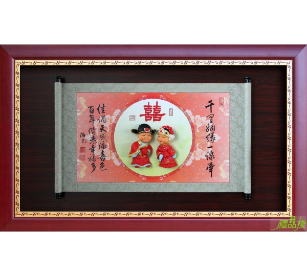 千里姻緣一線牽結婚牌匾,結婚賀匾,喜慶賀匾,結婚獎牌,婚禮賀匾,結婚牌匾