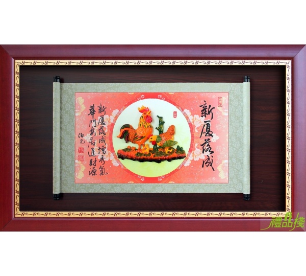 新廈落成彩繪賀匾,喜慶賀匾,新居新廈落成獎牌,彩繪雕塑獎牌,冷彩陶獎牌,獎牌訂製,禮品棧獎牌
