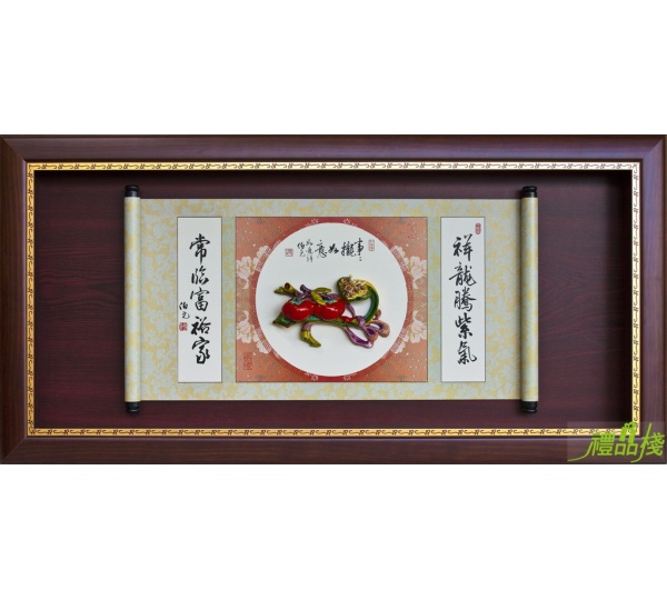 事事攏如意彩繪賀匾,喜慶賀匾,彩陶獎牌,彩繪雕塑獎牌,冷彩陶獎牌,獎牌訂製,禮品棧獎牌