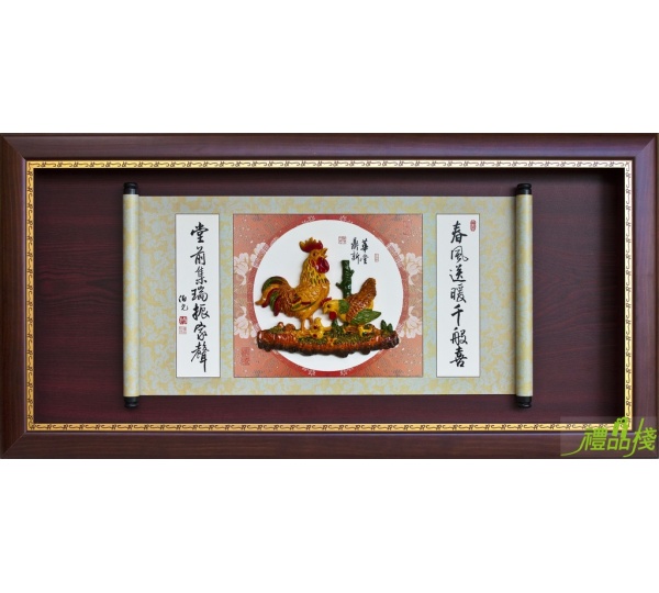 華堂鼎新彩繪賀匾,獎牌台中,喜慶賀匾,新居新廈落成獎牌,彩繪雕塑獎牌,獎牌訂製,禮品棧獎牌