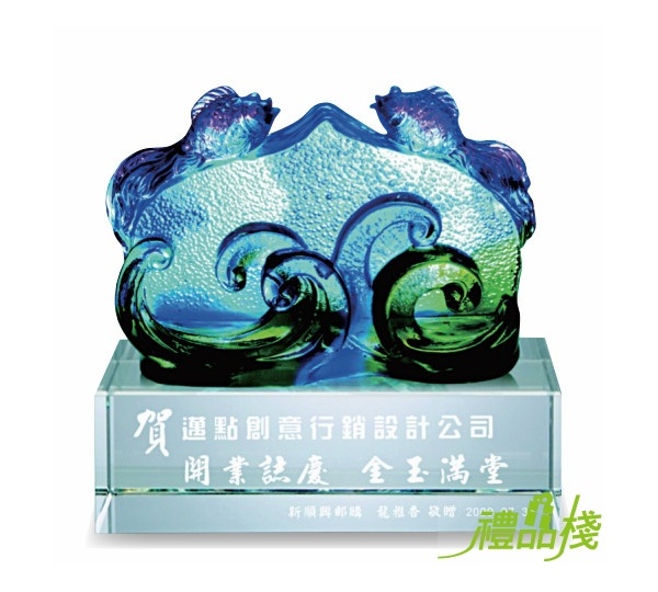 琉璃名片座,琉璃獎牌獎座,琉璃禮品,水晶琉璃藝品,琉璃獎牌 台中,琉璃水晶獎座,琉璃獎座,琉璃獎盃,琉璃藝品