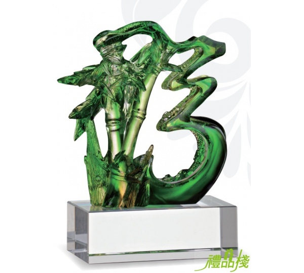 竹福-琉璃精品,琉璃禮品,水晶琉璃獎座,水晶琉璃藝品,琉璃獎座