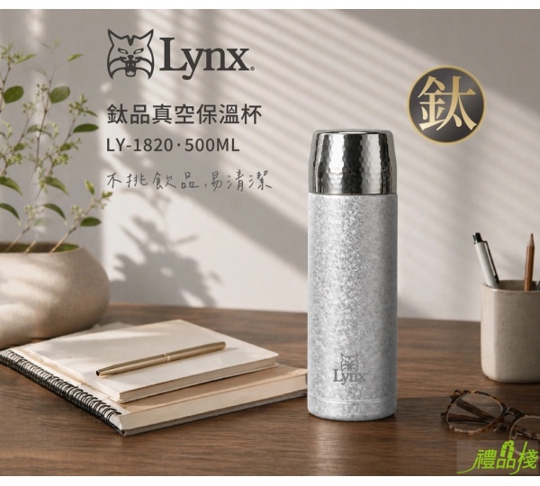 鈦品真空保溫杯,鈦保溫杯推薦,鈦保溫杯ptt,鈦保溫瓶缺點,鈦保溫杯,輕量保溫杯
