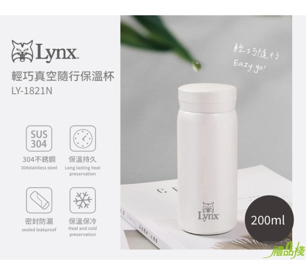 輕巧隨行保溫杯,迷你保溫杯,口袋保溫杯150ml,口袋杯,隨身杯,迷你保溫瓶,口袋保溫瓶