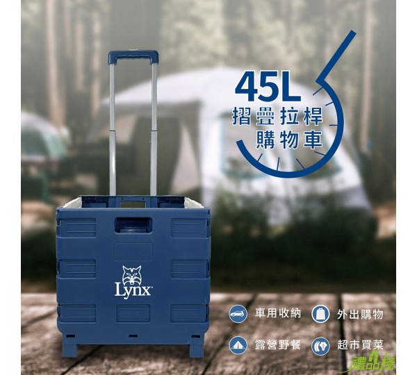 摺疊拉桿購物車,購物推車,拉桿購物車,多功能摺疊手推車