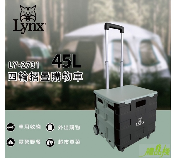 四輪摺疊購物車,四輪摺疊購物車,四輪折疊購物車ptt,折疊手推車,多功能摺疊手推車