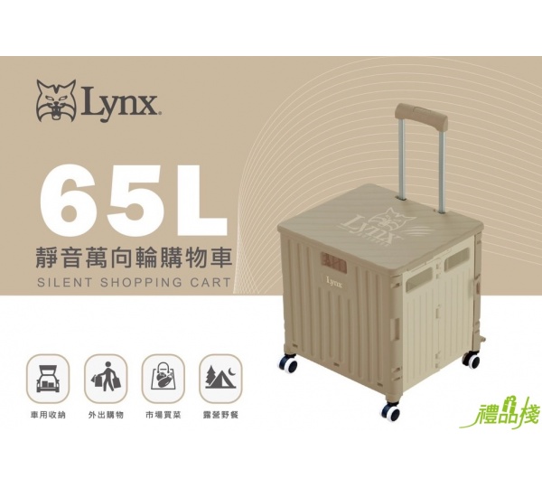 靜音萬向輪購物車,萬向輪摺疊購物車,四輪摺疊購物車,萬向輪購物車,購物推車,拉桿購物車,萬向輪推車,多功能摺疊手推車