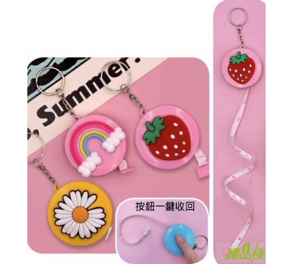 卡通捲尺,布捲尺,小皮尺,伸縮尺,文具禮品,小捲尺