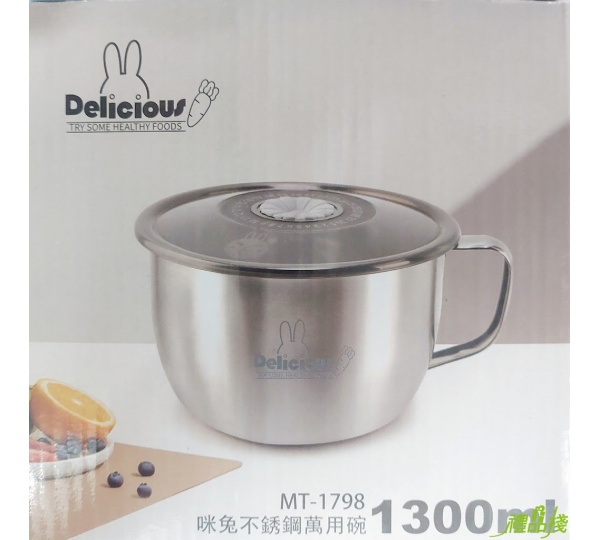 咪兔不鏽鋼萬用碗,泡麵碗,露營碗,保鮮碗,露營碗盤組,不銹鋼餐具,不銹鋼碗