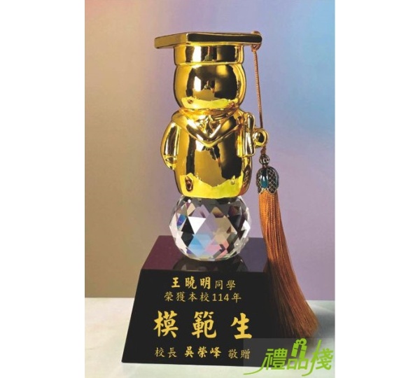 模範生水晶獎盃,兒童節獎盃,模範生獎盃,學生獎盃訂製,便宜獎盃,獎盃購買,禮品棧獎盃
