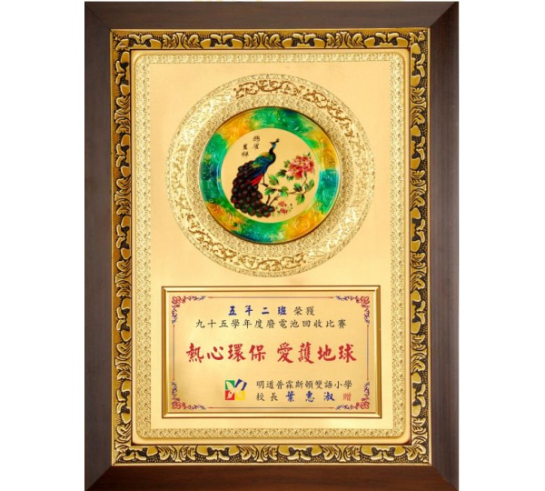 金箔獎牌,獎牌價錢,便宜獎牌,獎牌訂製,木質獎牌,禮品棧獎牌