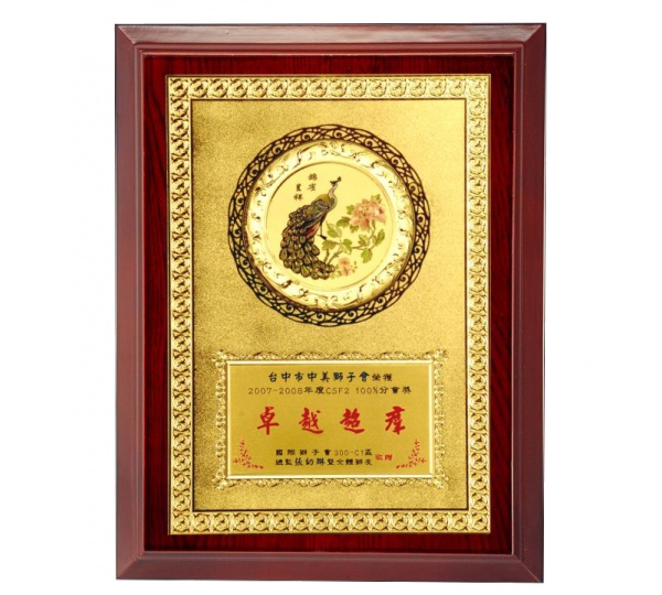 金箔獎牌,木質獎牌,便宜獎牌,獎牌製作台中