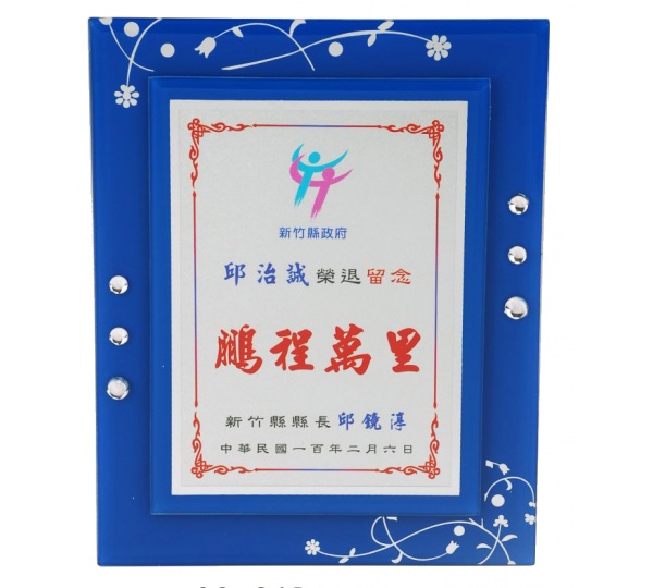 玻璃獎牌,便宜獎牌,獎牌製作台中,獎牌訂製