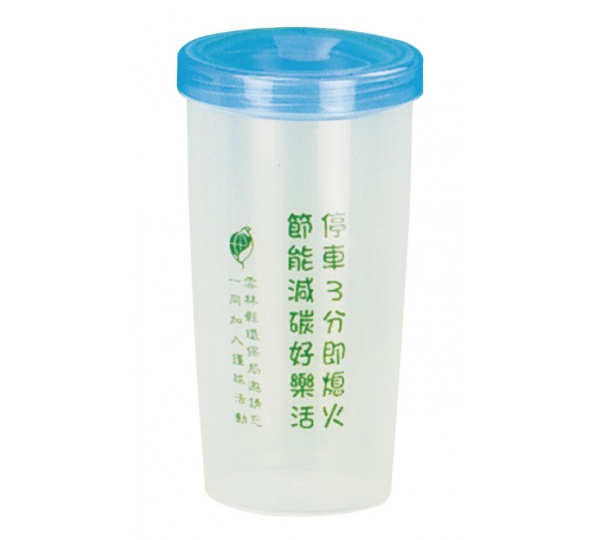 環保透明杯,環保杯製作,環保隨行杯,隨手杯,環保密封杯