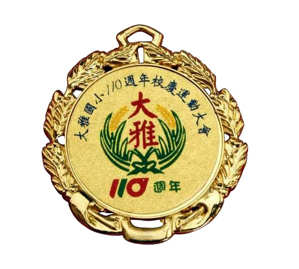 運動獎章,競賽獎牌,運動獎盃,便宜獎牌,金箔獎牌