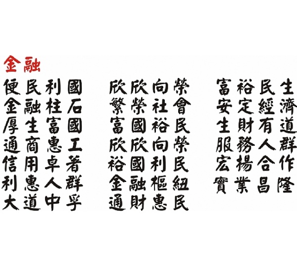 禮品棧