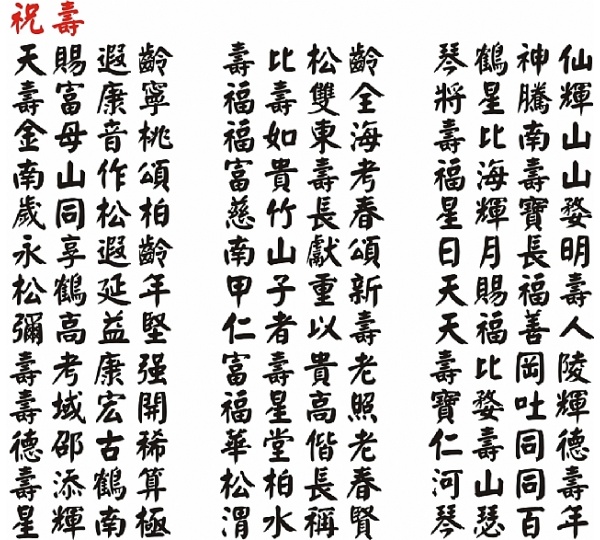 禮品棧