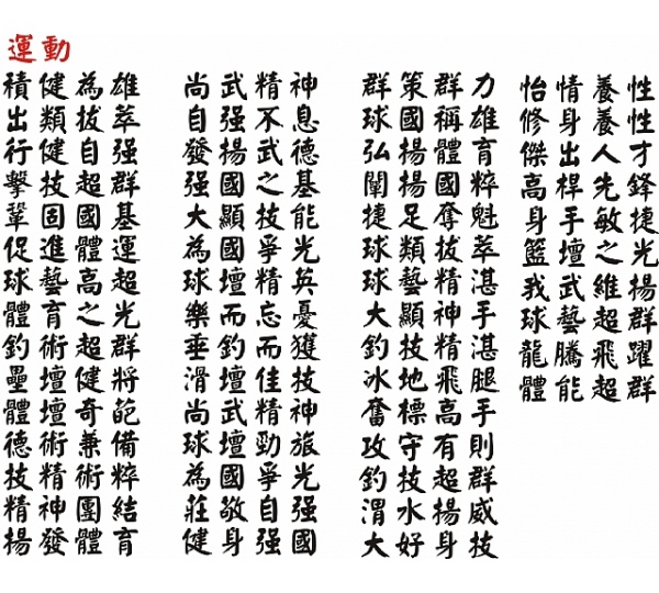禮品棧