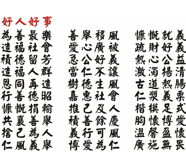 禮品棧