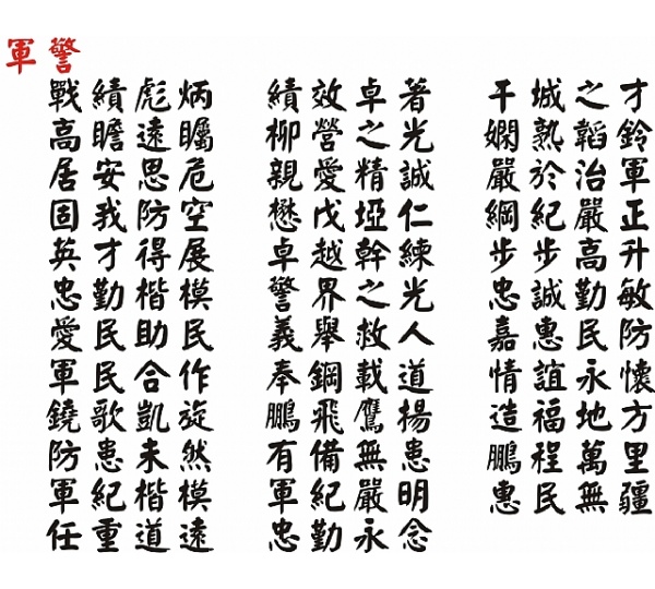 禮品棧