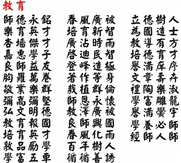 禮品棧