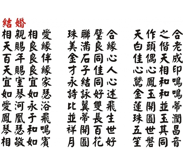 禮品棧