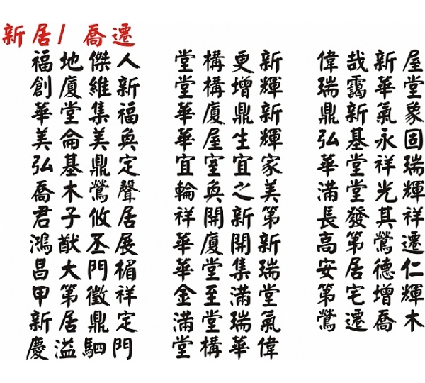 禮品棧